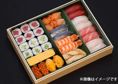 特選にぎり 葵（2人前）